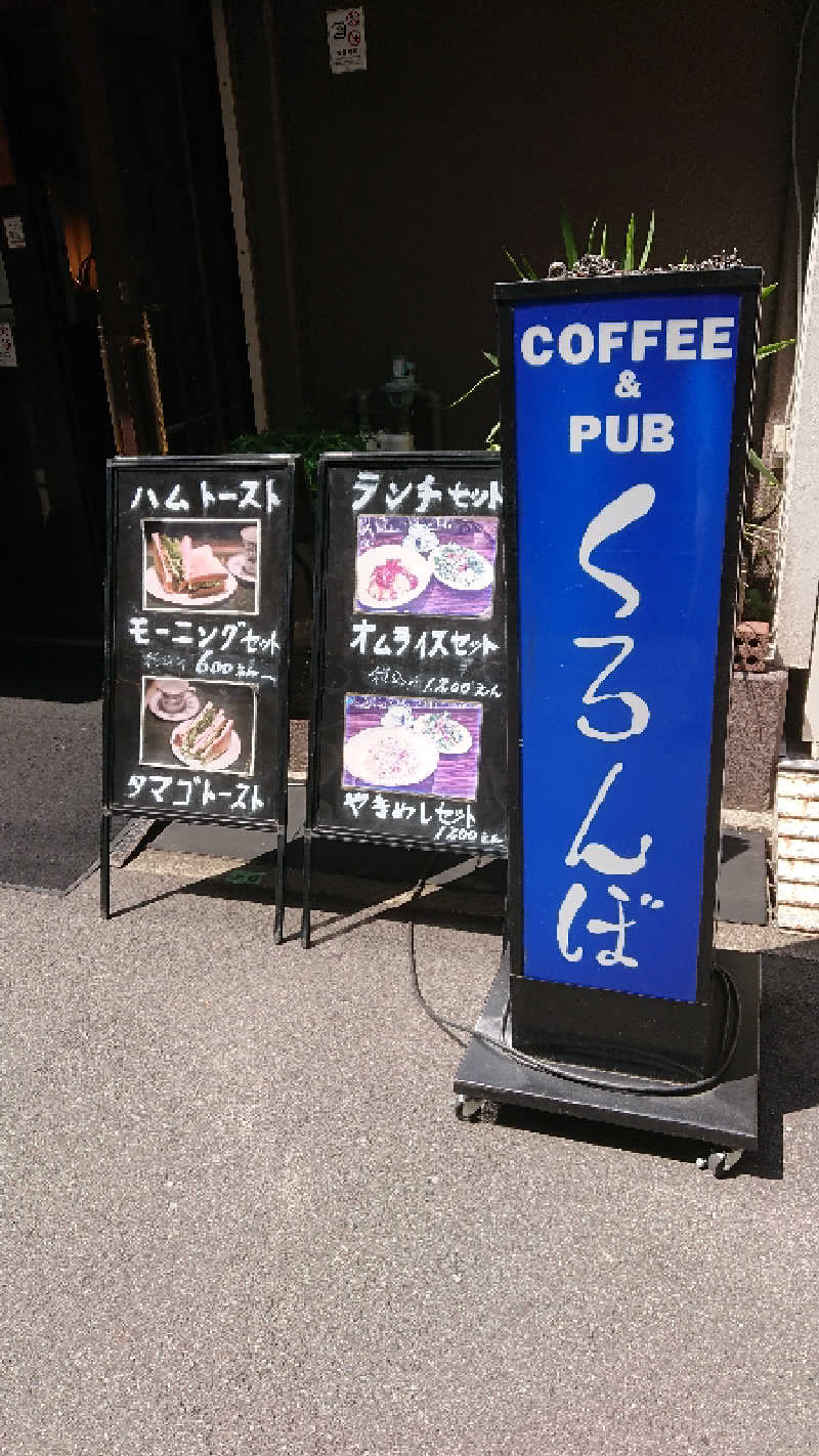 たけさんのサウナリゾートオリエンタル神戸(センチュリオンホテル&スパ ヴィンテージ神戸)のサ活写真