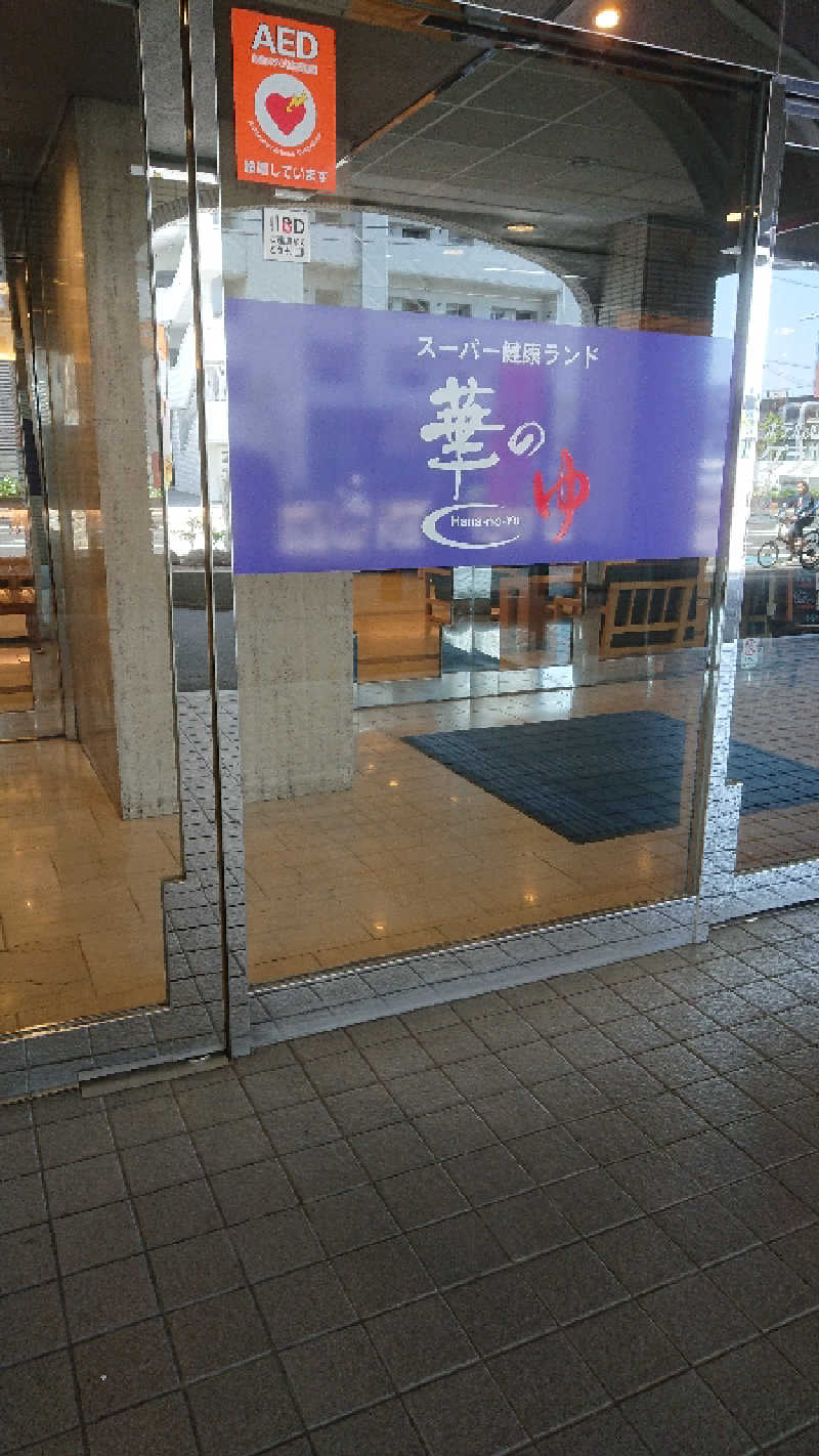 たけさんのルートイングランティア福山SPA RESORTのサ活写真