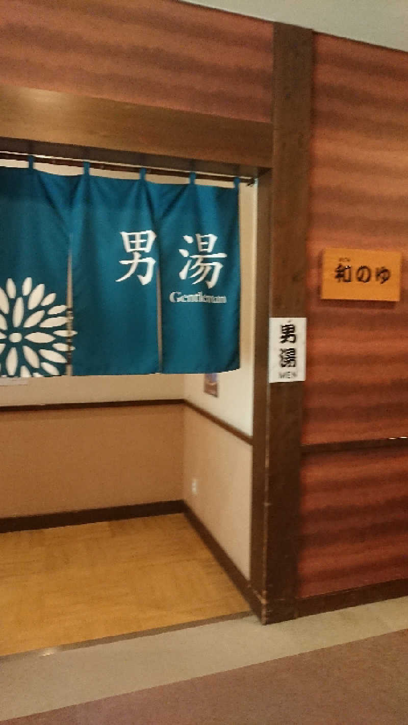 たけさんのルートイングランティア福山SPA RESORTのサ活写真