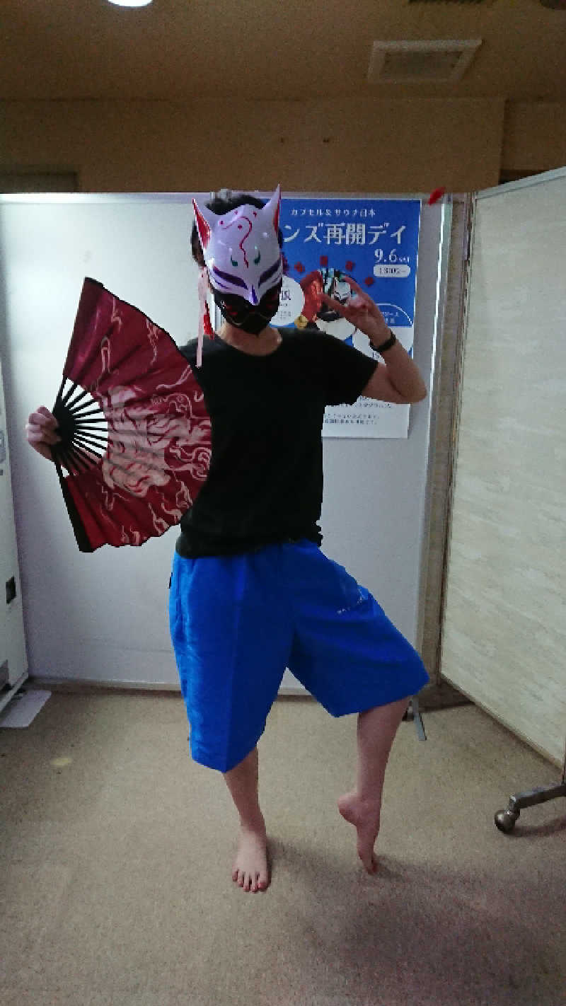 たけさんのカプセル&サウナ日本のサ活写真