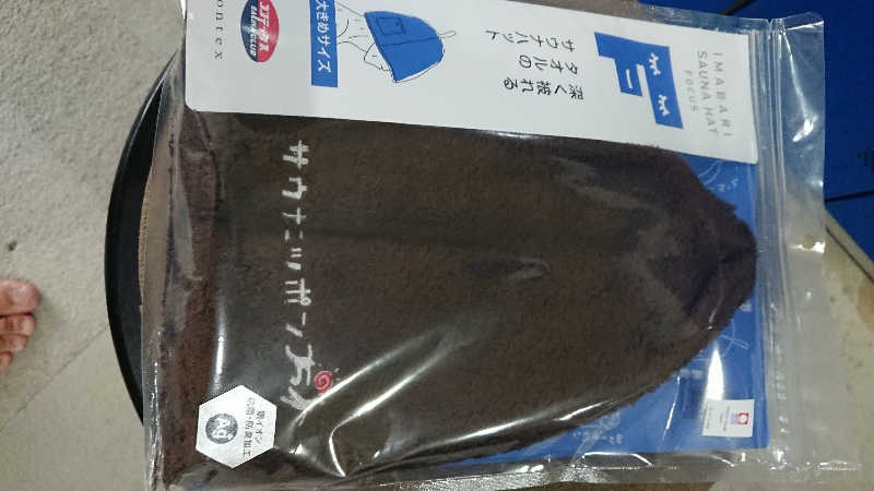 たけさんのカプセル&サウナ日本のサ活写真