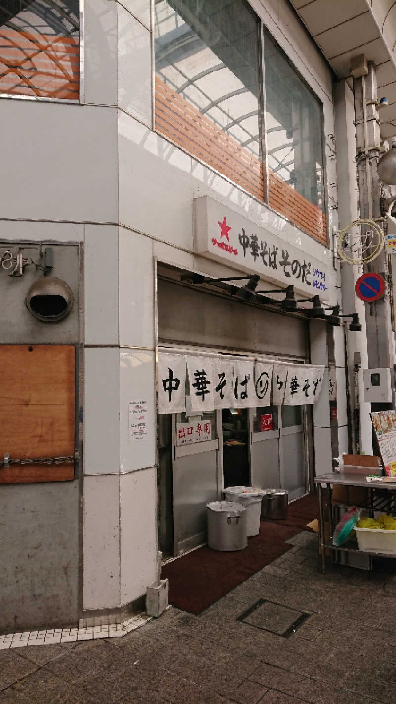 たけさんのカプセル&サウナ日本のサ活写真