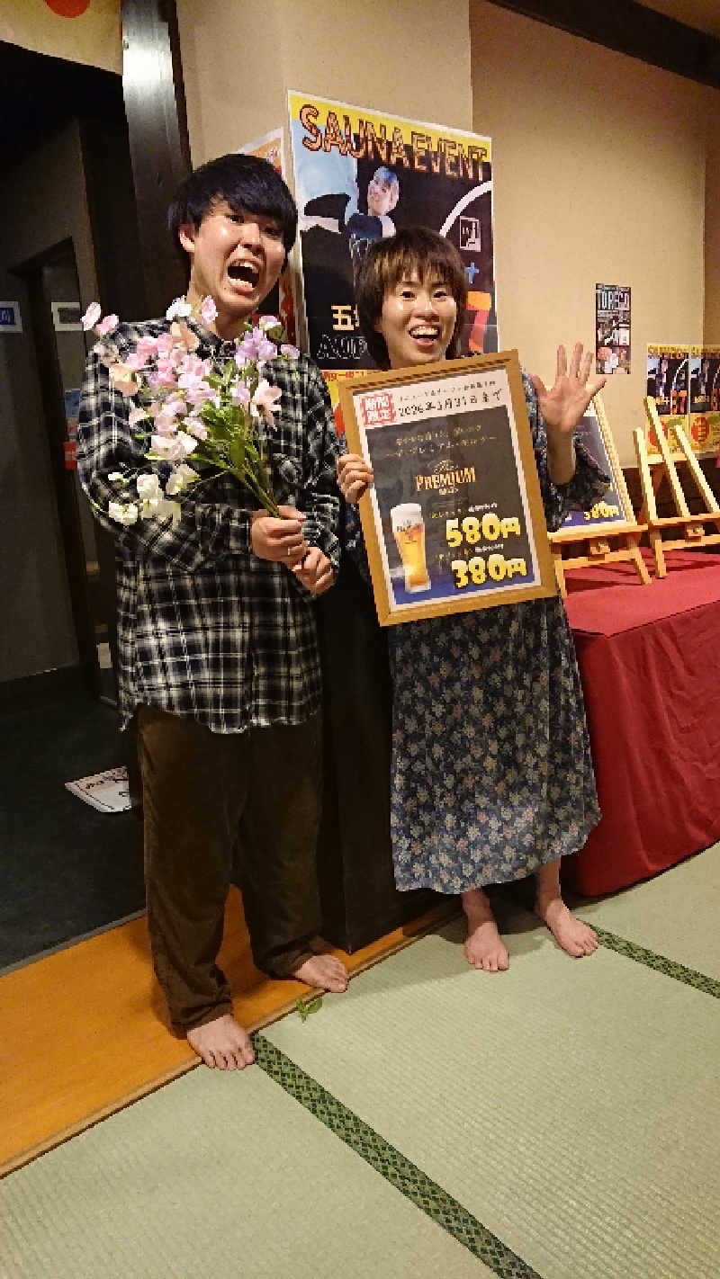 たけさんの神辺天然温泉 ぐらんの湯のサ活写真