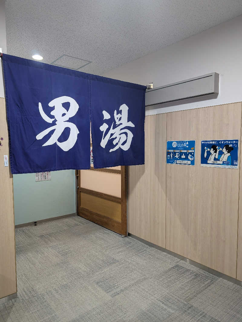 のすけさんの菊陽温泉・さんさんの湯(菊陽町総合交流ターミナルさんふれあ)のサ活写真