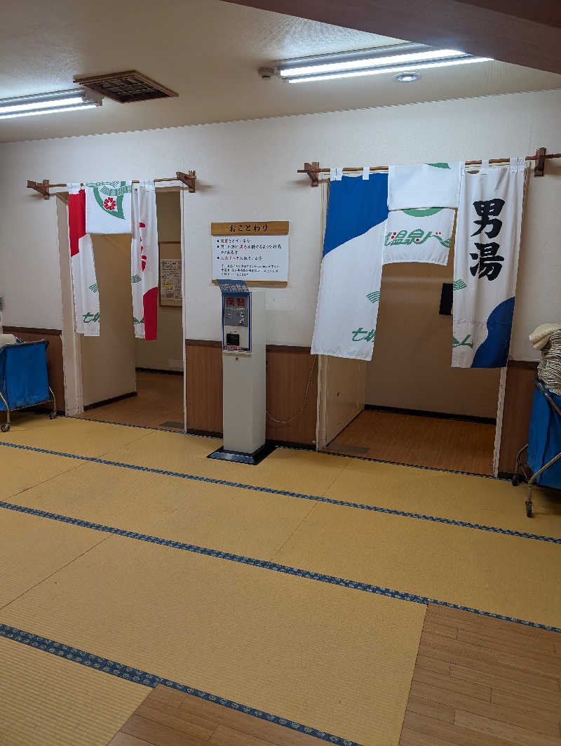 のすけさんの七城温泉ドームのサ活写真