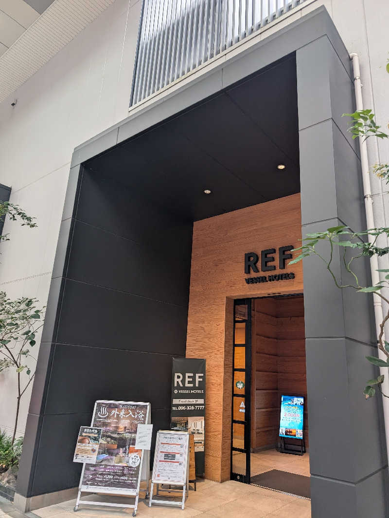 のすけさんのレフ熊本 by ベッセルホテルズのサ活写真