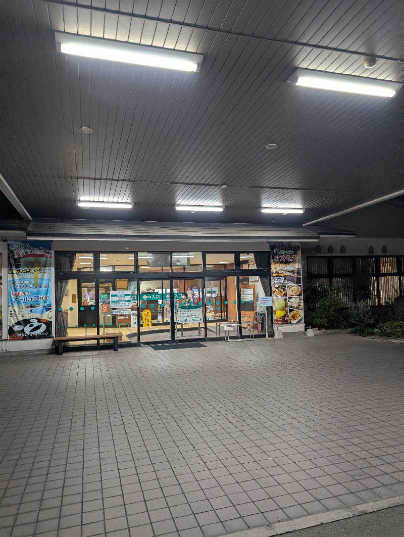のすけさんの七城温泉ドームのサ活写真