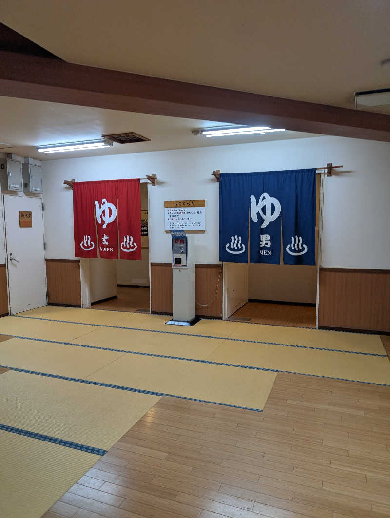 のすけさんの七城温泉ドームのサ活写真