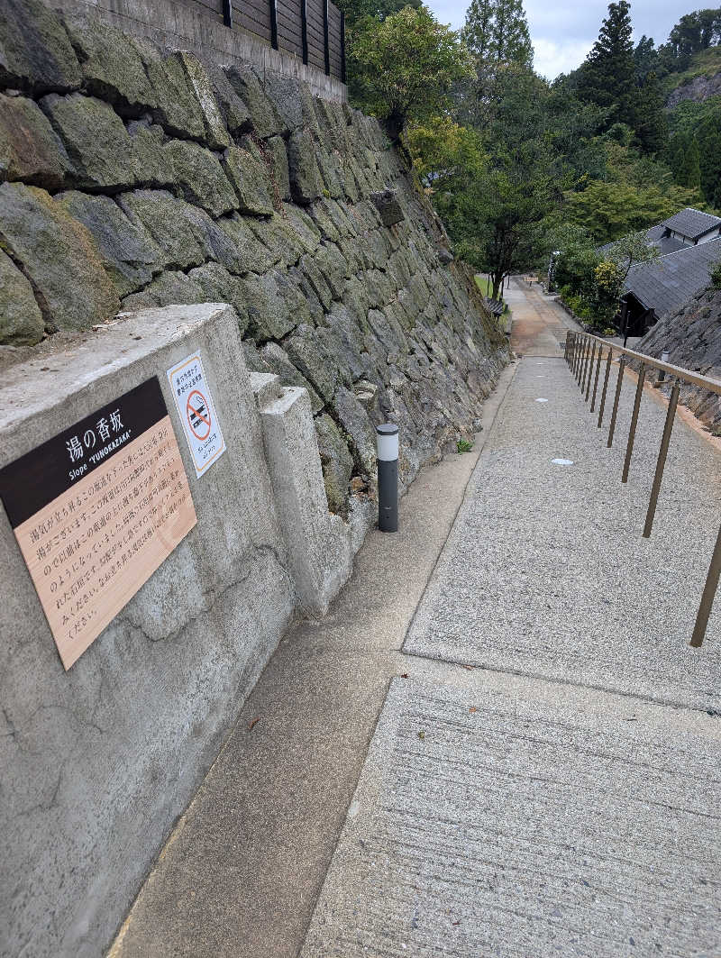 のすけさんの垂玉温泉 瀧日和のサ活写真