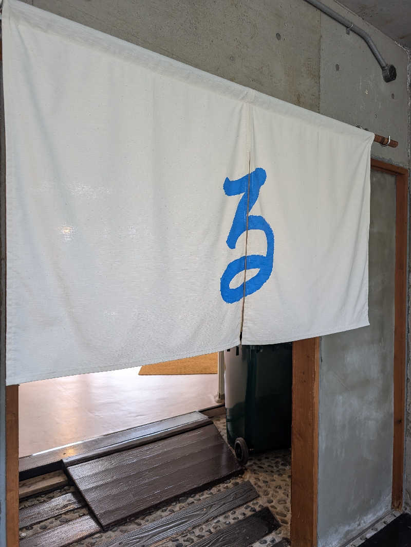 のすけさんの阿蘇白水温泉瑠璃のサ活写真