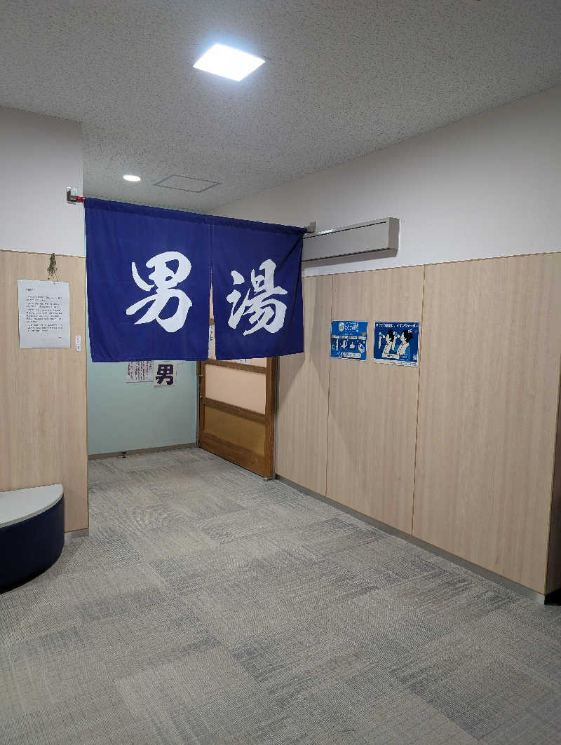 のすけさんの菊陽温泉・さんさんの湯(菊陽町総合交流ターミナルさんふれあ)のサ活写真