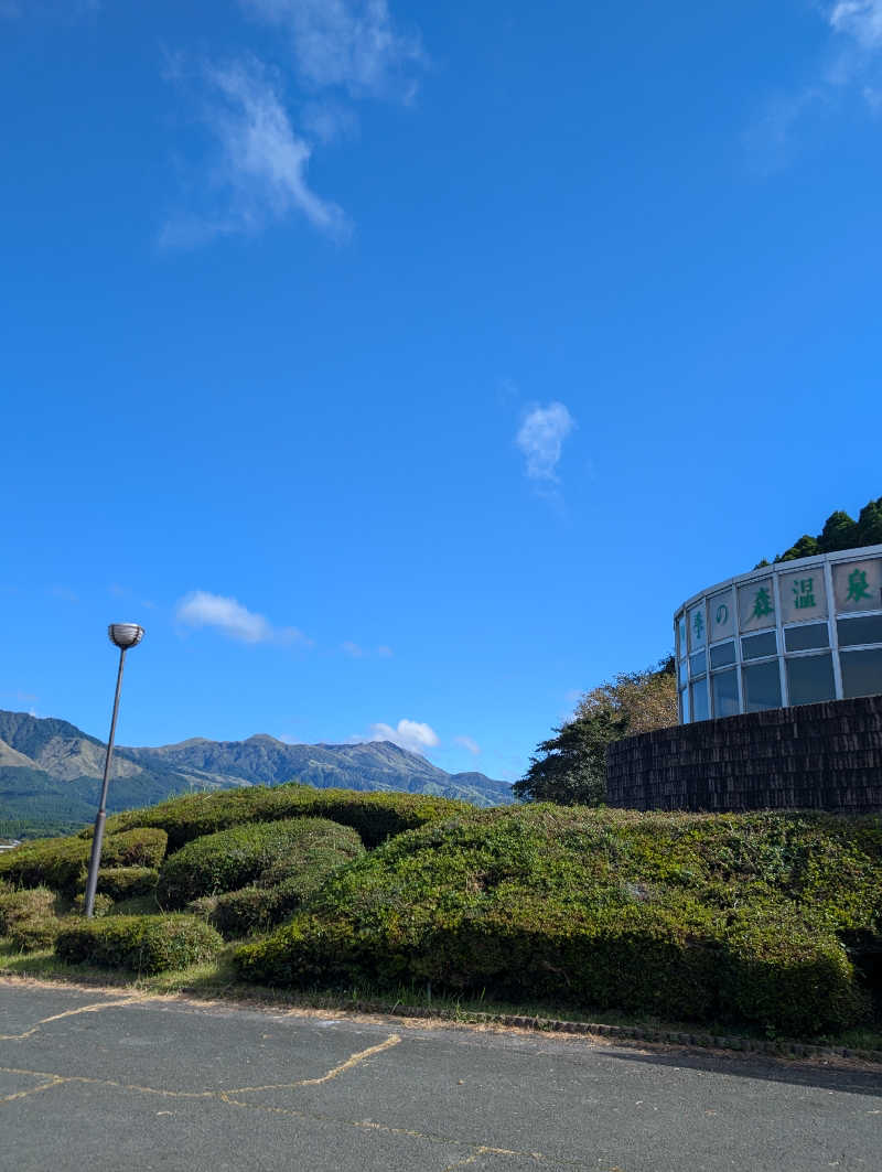 のすけさんの南阿蘇 久木野温泉 四季の森のサ活写真