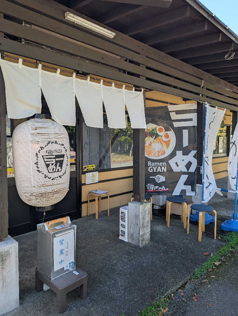 のすけさんの阿蘇坊中温泉夢の湯のサ活写真