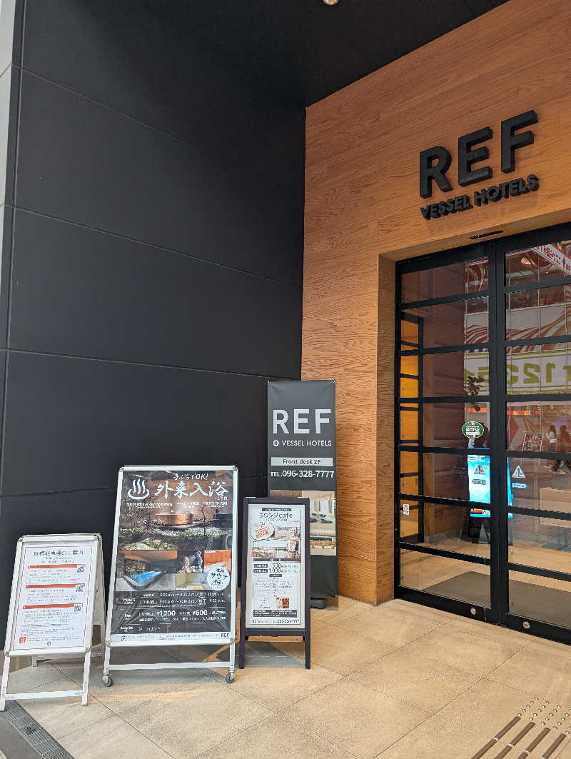 のすけさんのレフ熊本 by ベッセルホテルズのサ活写真