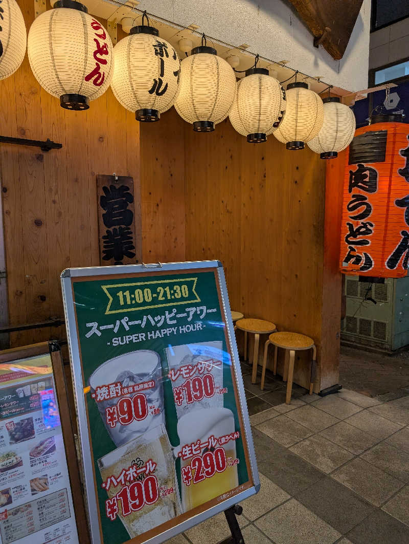 のすけさんのレフ熊本 by ベッセルホテルズのサ活写真