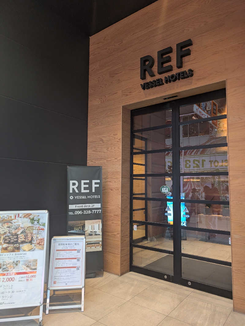 のすけさんのレフ熊本 by ベッセルホテルズのサ活写真