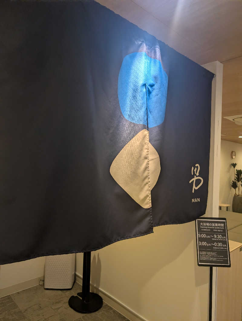 のすけさんのレフ熊本 by ベッセルホテルズのサ活写真