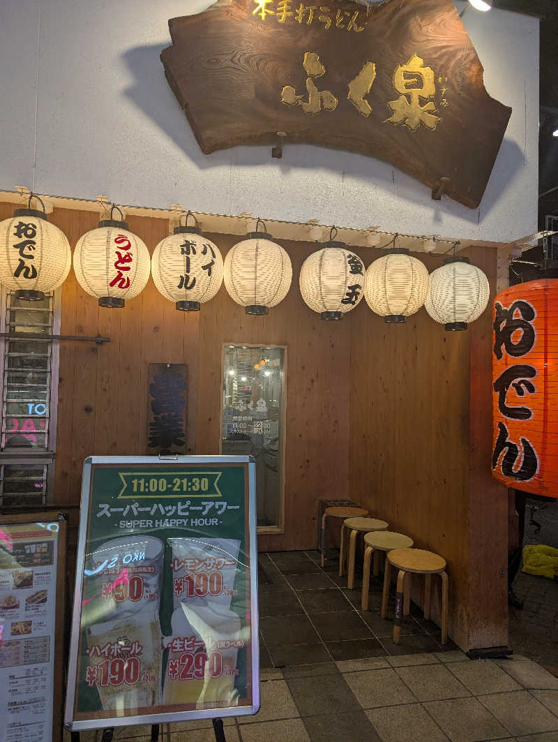 のすけさんのレフ熊本 by ベッセルホテルズのサ活写真