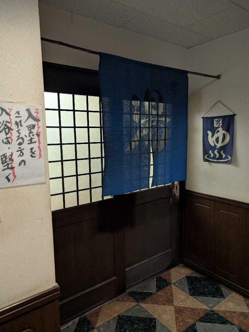 のすけさんの梶尾温泉のサ活写真