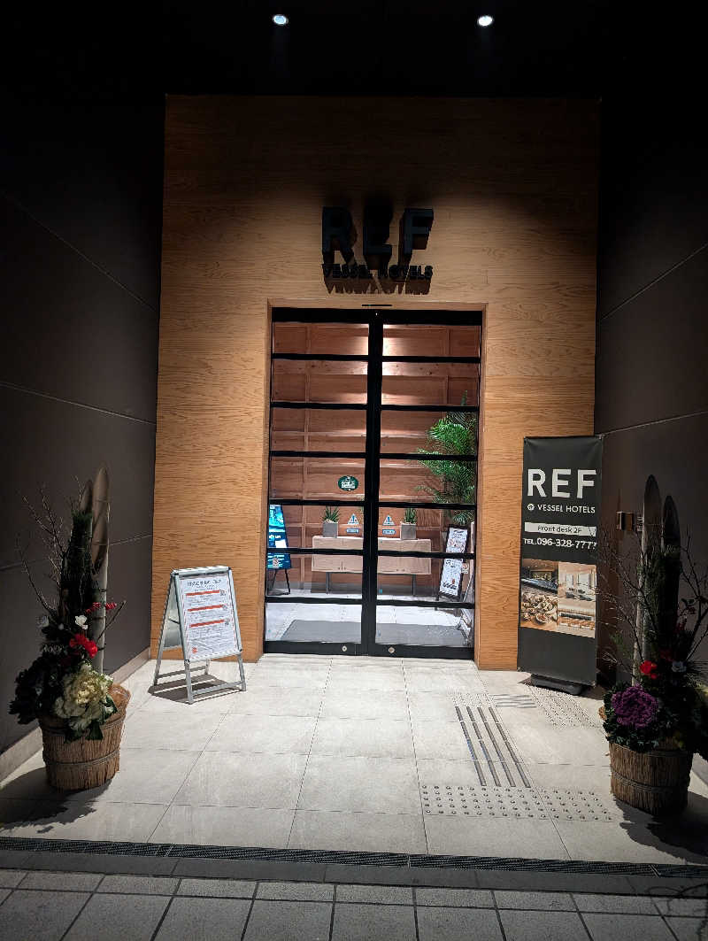 のすけさんのレフ熊本 by ベッセルホテルズのサ活写真