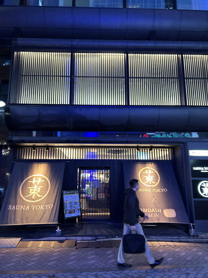 門左衛門さんのサウナ東京 (Sauna Tokyo)のサ活写真