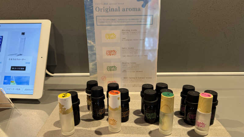 肉屋の倅さんのSAUNA 霧宙のサ活写真