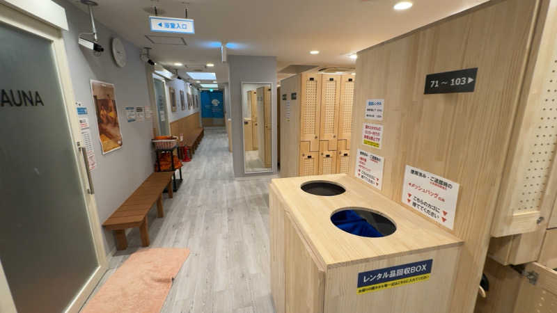 肉屋の倅さんのウェルビー福岡のサ活写真