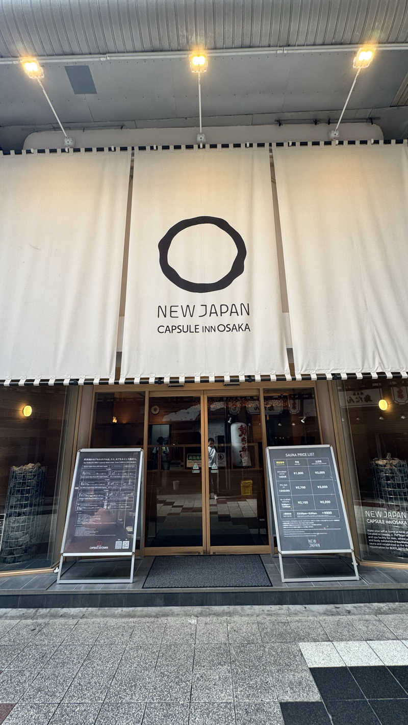 肉屋の倅さんのニュージャパン 梅田店(カプセルイン大阪)のサ活写真