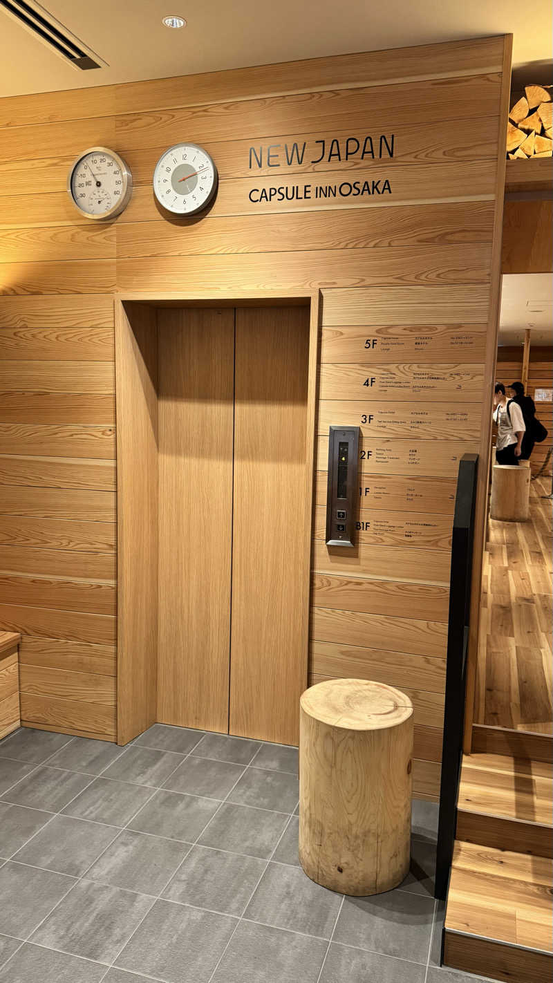 肉屋の倅さんのニュージャパン 梅田店(カプセルイン大阪)のサ活写真