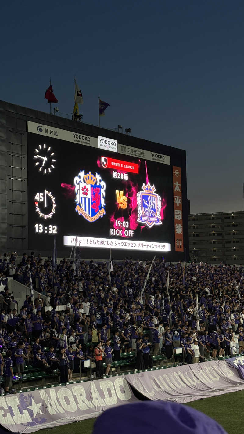 きむさんの辰巳温泉のサ活写真