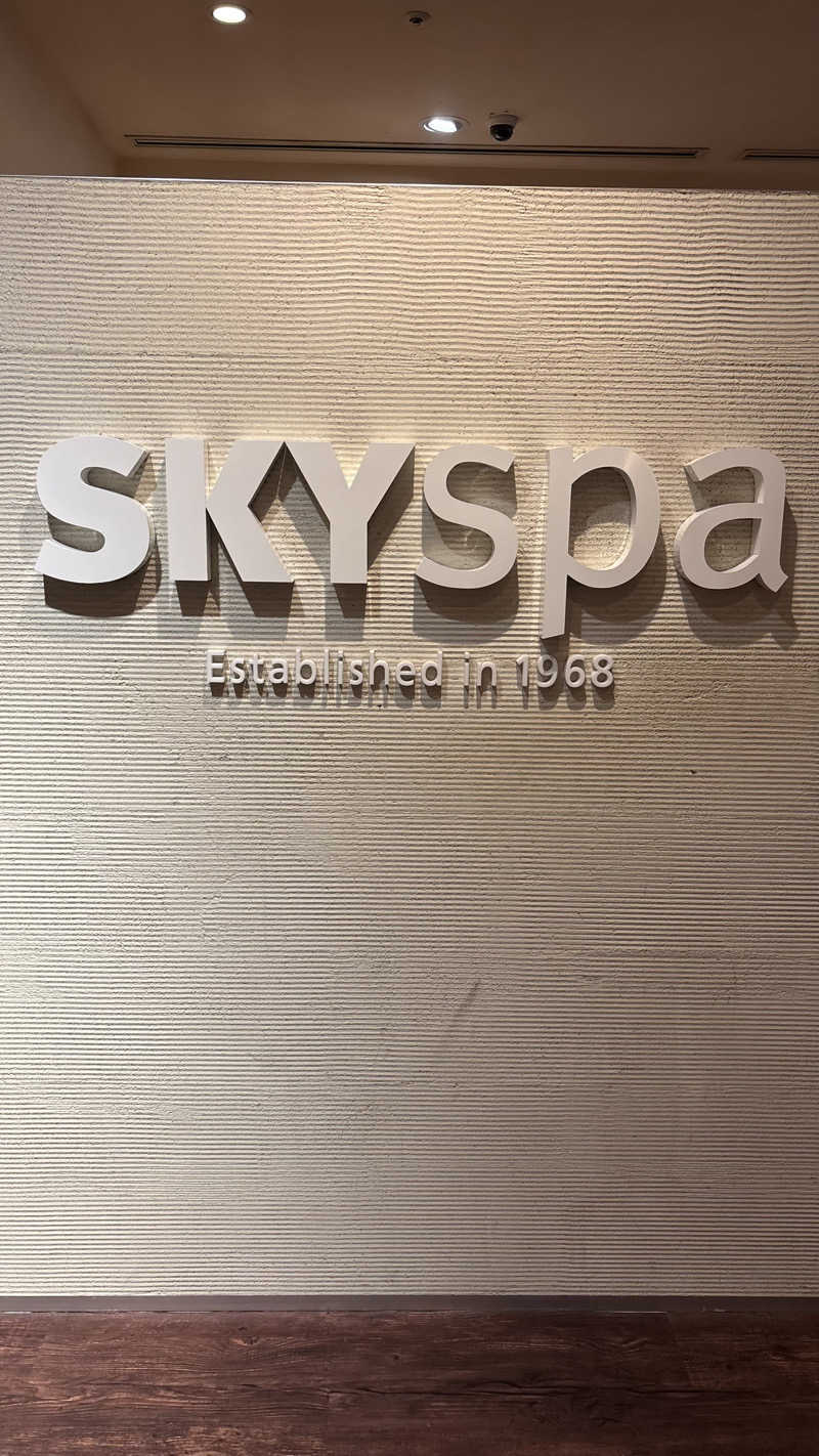 きむさんのスカイスパYOKOHAMAのサ活写真