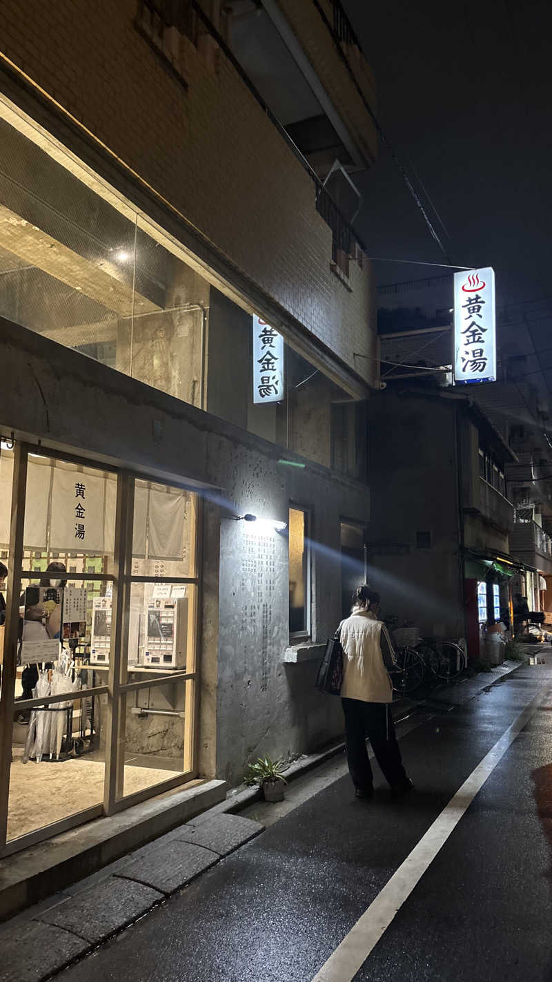 きむさんの黄金湯のサ活写真