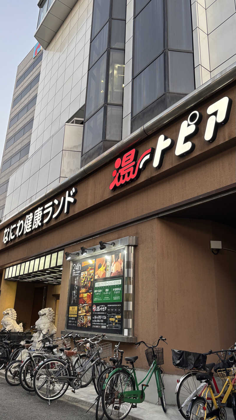きむさんのなにわ健康ランド 湯〜トピアのサ活写真