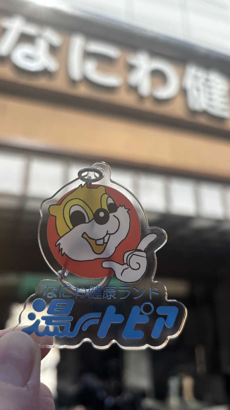 きむさんのなにわ健康ランド 湯〜トピアのサ活写真