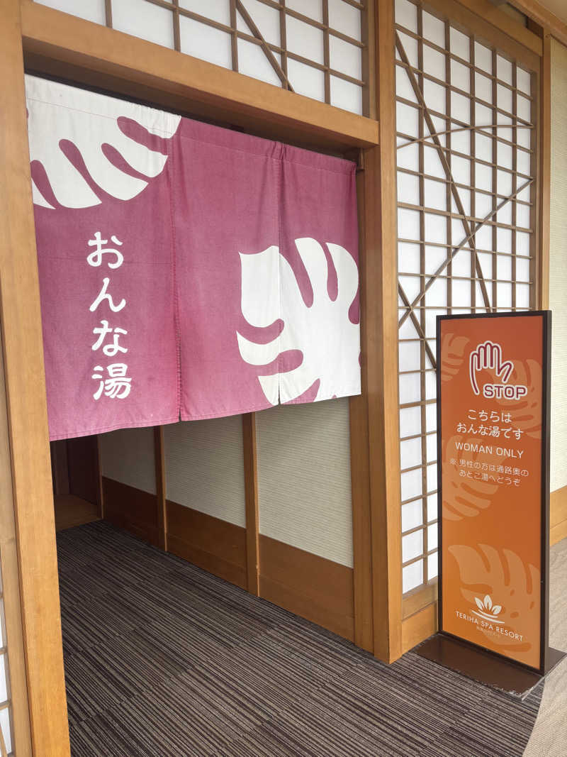 のんたんさんの照葉スパリゾートのサ活写真