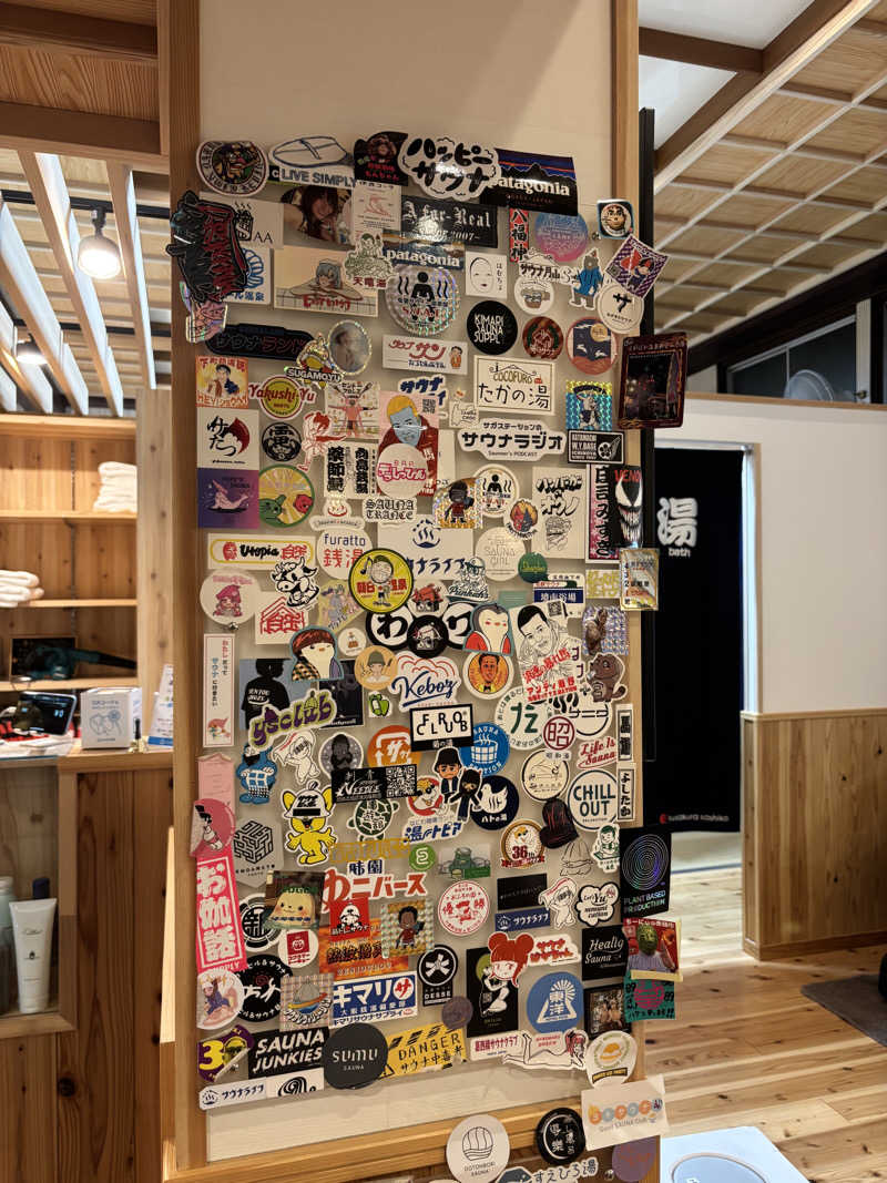 のんたんさんの入船温泉のサ活写真