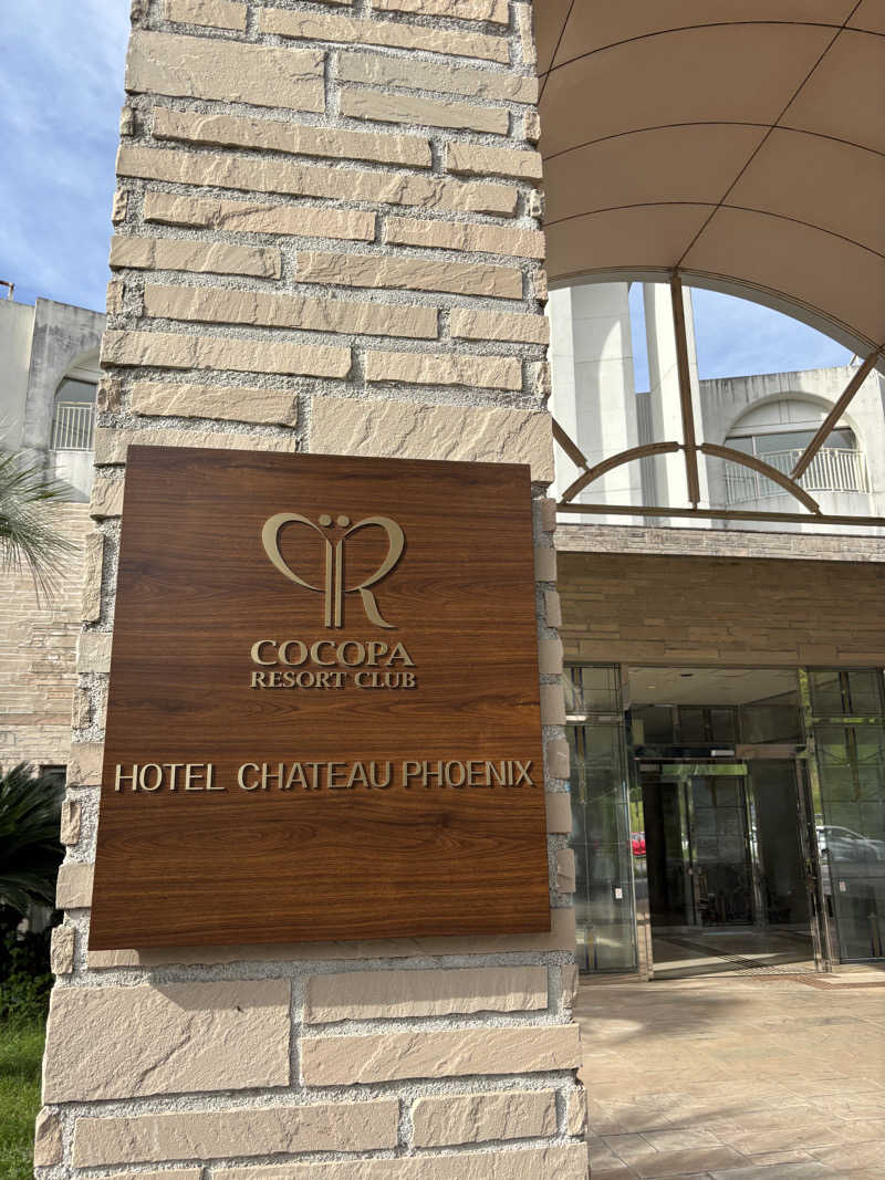 のんたんさんのココパリゾートクラブ白山ヴィレッジゴルフコースのサ活写真