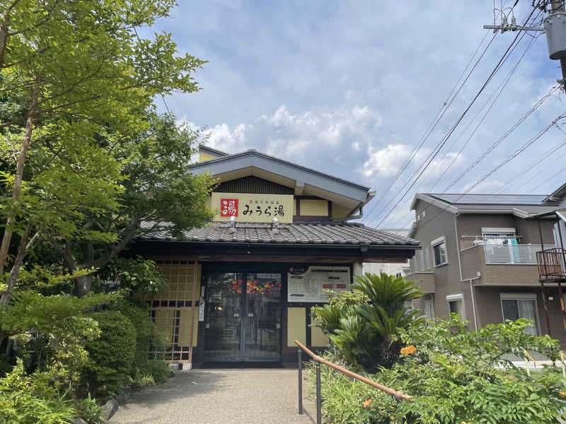 ゆきさんのみうら湯 弘明寺店のサ活写真