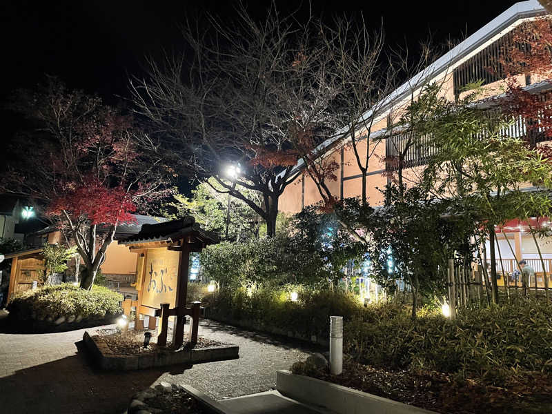 ゆきさんの林檎の湯屋 おぶ～のサ活写真