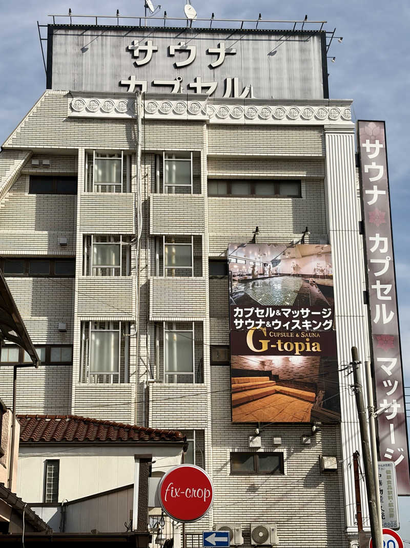 キメキメタイハーブさんのカプセルホテル&サウナ ジートピアのサ活写真
