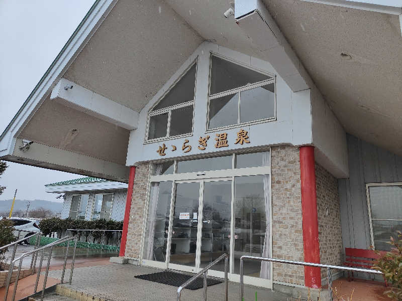 ダビデ象🐘さんのせせらぎ温泉のサ活写真