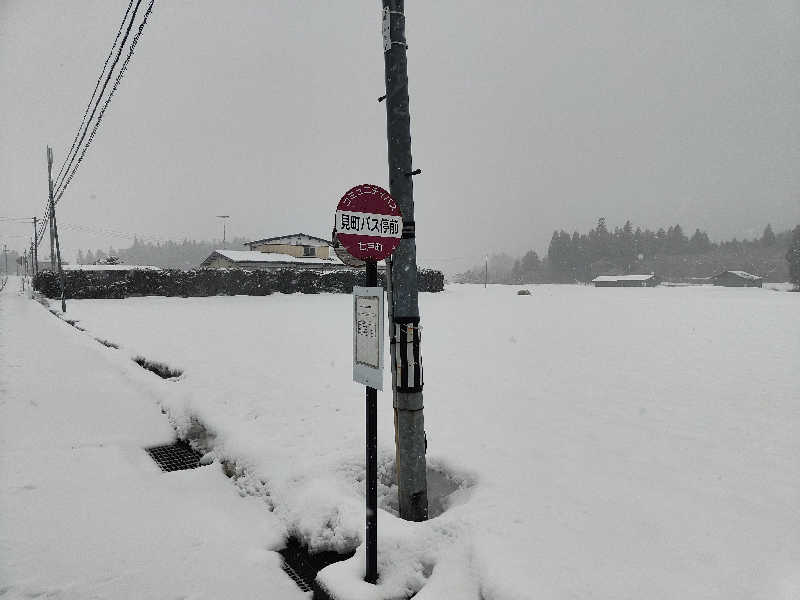ダビデ象🐘さんのせせらぎ温泉のサ活写真
