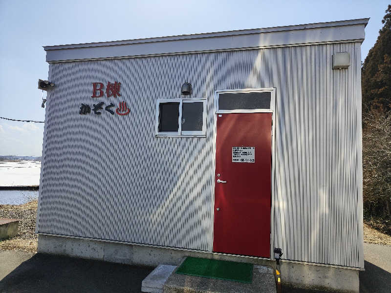 ダビデ象🐘さんの平畑温泉のサ活写真