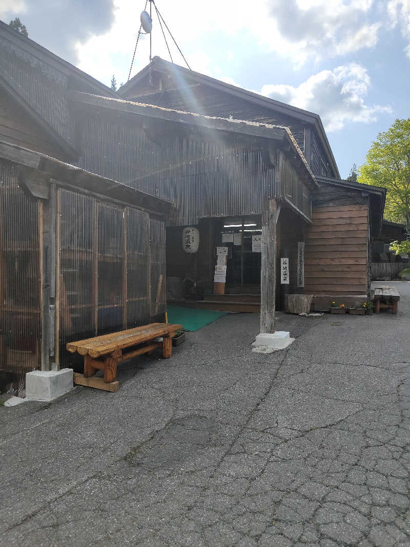 ダビデ象🐘さんの十和田市 市民の家のサ活写真