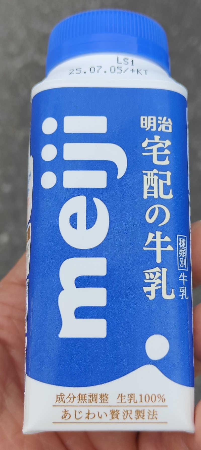 ダビデ象🐘さんの天間林温泉のサ活写真
