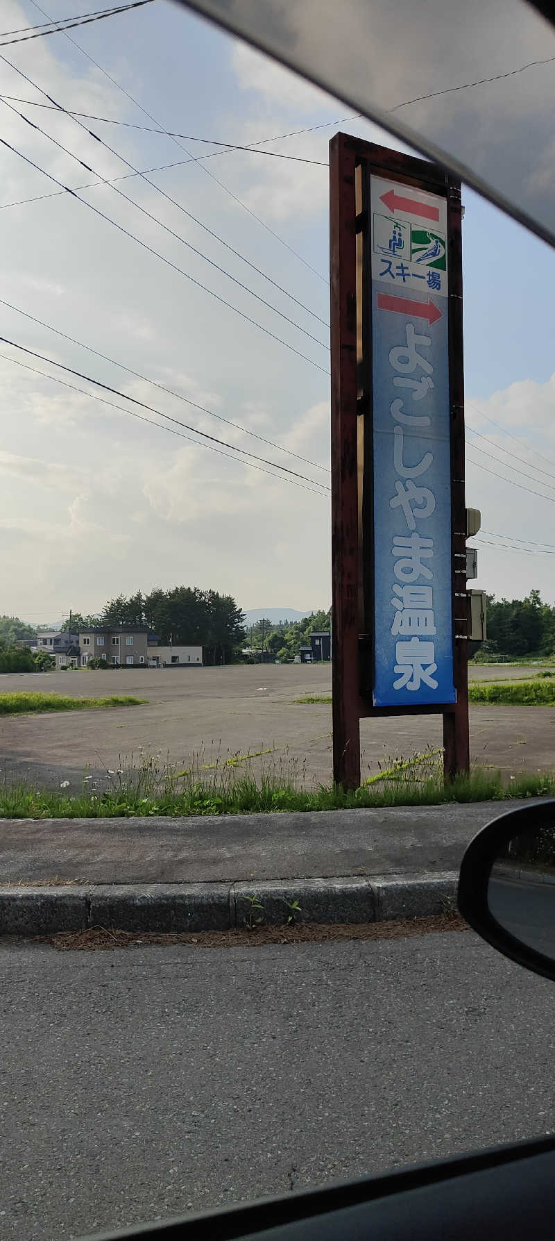 ダビデ象🐘さんの平内いきいき健康館(よごしやま温泉)のサ活写真