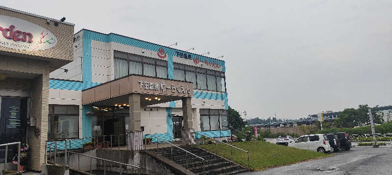 ダビデ象🐘さんの下田温泉・ゆーらくえんのサ活写真