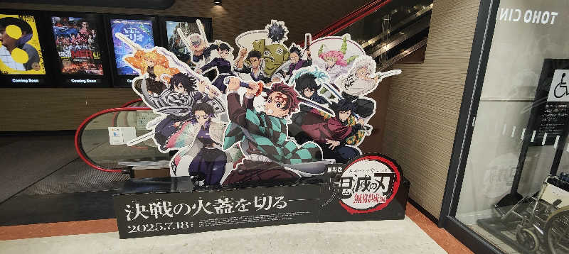 ダビデ象🐘さんの下田温泉・ゆーらくえんのサ活写真