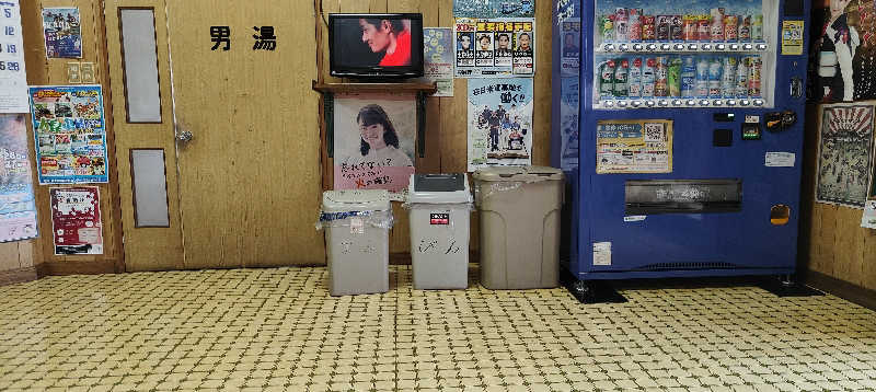 ダビデ象🐘さんの上北さくら温泉のサ活写真