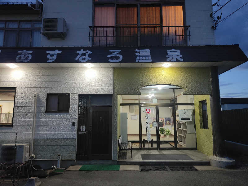 ダビデ象🐘さんのふくろうの湯のサ活写真